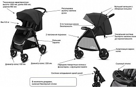   CBX by Cybex Misu Air 3