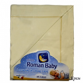   Roman Baby 3 _